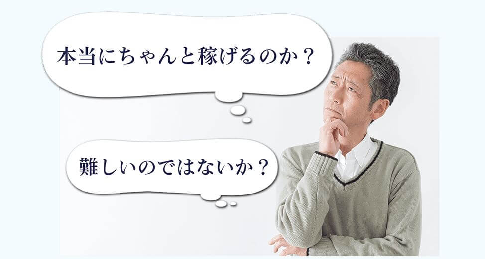 坂田弘樹のMonolith_不安