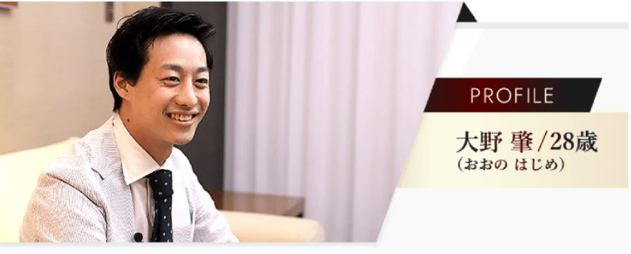 大野肇氏のWESULT_大野肇氏