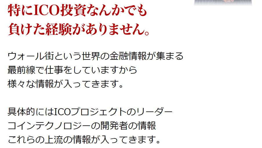 財前歩のGROW RICH PROJECT_成果を出せる理由