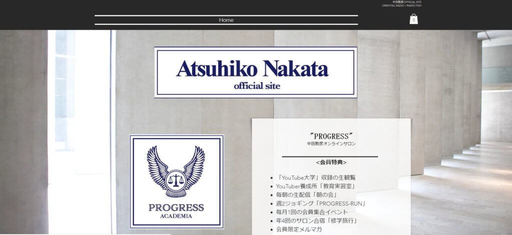 オンラインサロン2020人気ランキング一覧