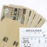 年収300万円の所得税や国民健康保険料は?貯金はどのくらいできる?