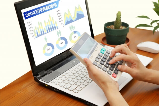 NISA投資のメリット・デメリットは?