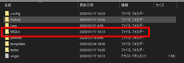 インジケーターをチャートに挿入MQL4