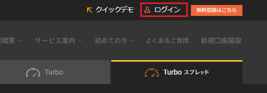 ハイローオーストラリアログイン