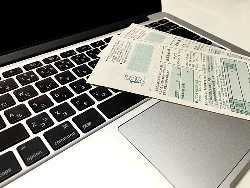 マイナンバー登録