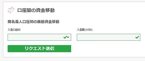 XMリクエスト送信
