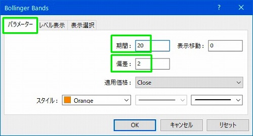 ボリンジャーバンドの数値を設定