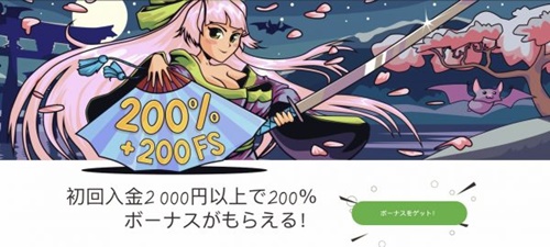 カジノエックス