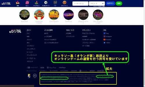 海外で合法的に運営されているオンカジを選ぶ