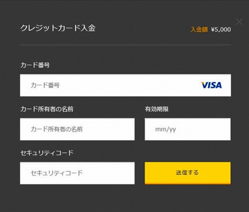 ハイローオーストラリア送信する