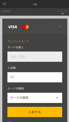 ハイローオーストラリアクレジットカード
