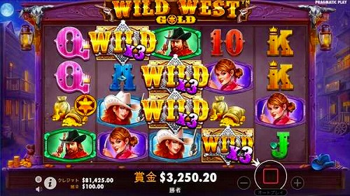 オンカジのスロット