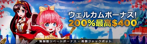 ライブカジノハウス